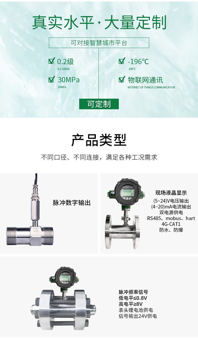 渦輪落地頁(yè)-百度-修改20220429_03.jpg